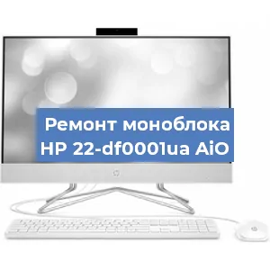 Замена видеокарты на моноблоке HP 22-df0001ua AiO в Новосибирске